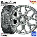 【10/25限定】ポイント10倍! 195/65R15 ノア ヴォクシー 2024〜2025年製 ヨコハマ アイスガード7 IG70 トレジャーワン ヒューマンライン HS10M DG 15インチ 6.0J 5H114.3 スタッドレスタイヤホイール4本セット