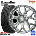 スタッドレスタイヤホイール4本セット 205/55R17 ノア ヴォクシー 2024〜2025年製 ケンダ アイステックネオ KR36 トレジャーワン ヒューマンライン HS10M DG 17インチ 7.0J 5H114.3