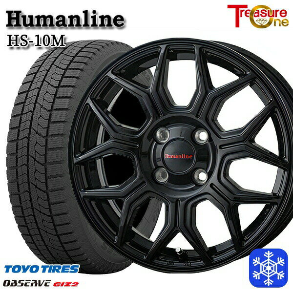 楽天市場】145/80R13(ブランドトーヨータイヤ)(スタッドレス 楽天市場】145/80R13(ブランドトーヨータイヤ)(スタッドレス
