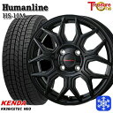 スタッドレスタイヤホイール4本セット 165/60R15 ハスラー ソリオ 2021年製 ケンダ アイステックネオ KR36 トレジャーワン ヒューマンライン HS10M ブラック 15インチ 5.0J 4H100