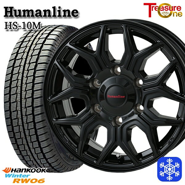 スタッドレスタイヤホイール4本セット 195/80R15 107/105L 2025年製 HANKOOK ハンコック RW06 トレジャーワン ヒューマンライン HS10M BK 15インチ 6.0J 6H139.7 キャラバン専用