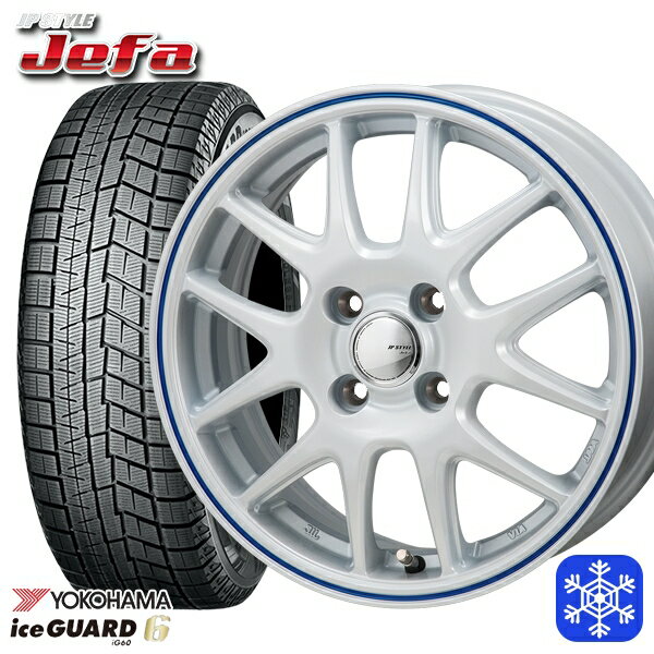 スタッドレスタイヤホイール4本セット 175/65R14 ヴィッツ デミオ 2023〜2024年製 ヨコハマ アイスガード IG60 MONZA JPスタイル ジェファ WH 14インチ 5.5J 4H100