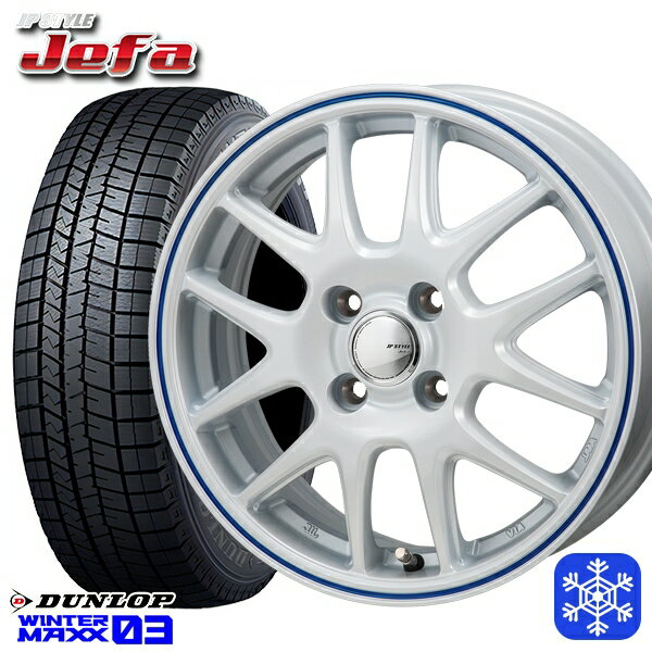 【取付対象】175/65R14 ヴィッツ デミオ 2022〜2023年製 ダンロップ ウィンターマックス WM03 MONZA JPスタイル ジェファ WH 14インチ 5.5J 4穴 100 スタッドレスタイヤホイール4本セット 送料無料