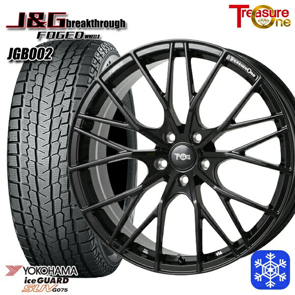 スタッドレスタイヤホイール4本セット 235/55R19 レクサスRX 2024〜2025年製 ヨコハマ アイスガードSUV G075 トレジャーワン 鍛造 J&G ブレイクスルー JGB002 BK 19インチ 8.0J 5H114.3