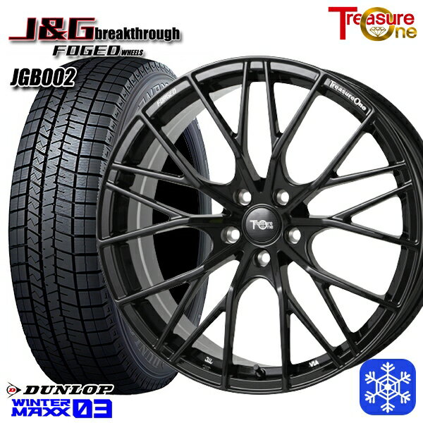 【取付対象】235/55R19 レクサスRX 2022〜2023年製 ダンロップ ウィンターマックス WM03 トレジャーワン 鍛造 J&G ブレイクスルー JGB002 BK 19インチ 8.0J 5穴 114.3 スタッドレスタイヤホイール4本セット 送料無料