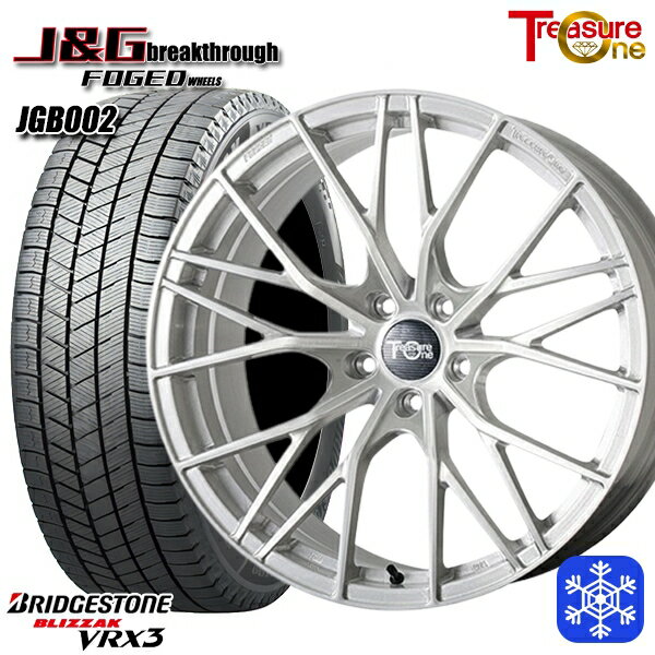 【取付対象】BMW G42 G20/G21 G22/G23用 225/40R19 2022〜2023年製 ブリヂストン ブリザック VRX3 トレジャーワン 鍛造 J&G ブレイクスルー JGB002 ブラッシュド 19インチ 8.0J 5穴 112 +30 スタッドレスタイヤホイール4本セット 送料無料