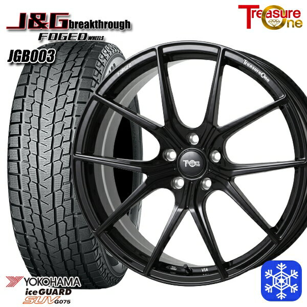 スタッドレスタイヤホイール4本セット 235/55R19 レクサスRX 2024〜2025年製 ヨコハマ アイスガードSUV G075 トレジャーワン 鍛造 J&G ブレイクスルー JGB003 BK 19インチ 8.0J 5H114.3