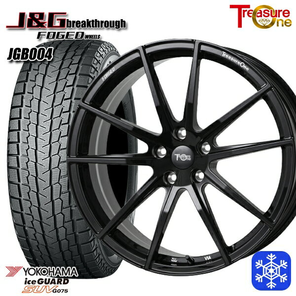スタッドレスタイヤホイール4本セット 225/55R19 ハリアー CX5 CX8 2024〜2025年製 ヨコハマ アイスガードSUV G075 トレジャーワン 鍛造 J&G ブレイクスルー JGB004 BK 19インチ 8.0J 5H114.3