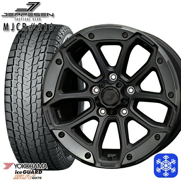スタッドレスタイヤホイール4本セット 225/65R17 ハリアー RAV4 2022〜2023年製 ヨコハマ アイスガードSUV G075 ジェップセン MJCR216 FB/TM 17インチ 8.0J 5H114.3