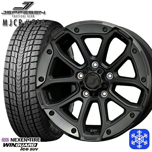 スタッドレスタイヤホイール4本セット 225/65R17 ハリアー RAV4 2022〜2023年製 ネクセン ウィンガードアイス SUV ジェップセン MJCR216 FB/TM 17インチ 8.0J 5H114.3