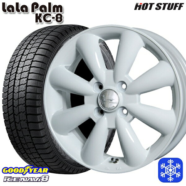 スタッドレスタイヤホイール4本セット 155/65R13 モコ ルークス 2022〜2023年製 グッドイヤー アイスナビ8 HotStuff ララパーム KC-8 ホワイト 13インチ 4.0J 4H100