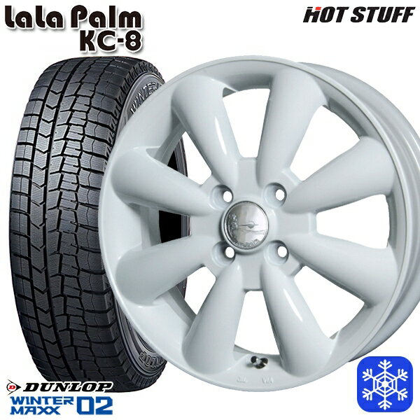 スタッドレスタイヤホイール4本セット 145/80R13 モコ タント ミラ ムーヴ 2023年製 ダンロップ ウィンターマックス WM02 HotStuff ララパーム KC-8 ホワイト 13インチ 4.0J 4H100
