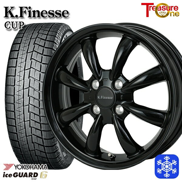 スタッドレスタイヤホイール4本セット 175/65R14 ヴィッツ デミオ 2023〜2024年製 ヨコハマ アイスガード IG60 トレジャーワン ケイフィネス カップ ブラック 14インチ 5.0J 4H100