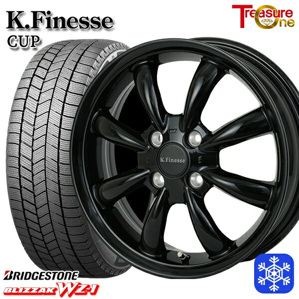 スタッドレスタイヤホイール4本セット 155/65R14 N-BOX タント 2025年製 ブリヂストン ブリザック WZ1 トレジャーワン ケイフィネス カップ ブラック 14インチ 4.5J 4H100