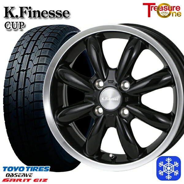 スタッドレスタイヤホイール4本セット 185/55R15 ノート マーチ デミオ 2022年製 トーヨー ガリット ギズ トレジャーワン ケイフィネス CUP ブラックリムポリッシュ 15インチ 6.0J 4H100 +42