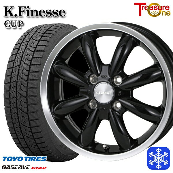 超人気新品 楽天市場】155/65r14 ホイールセット（ブランド スタッドレス ホビーラジコン
