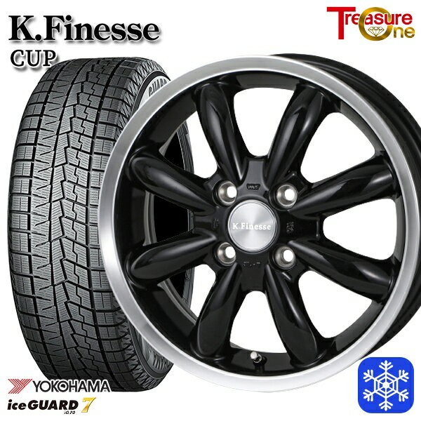 スタッドレスタイヤホイール4本セット 185/60R15 ヤリス ヴィッツ 2023〜2024年製 ヨコハマ アイスガード IG70 トレジャーワン ケイフィネス CUP ブラックリムポリッシュ 15インチ 6.0J 4H100 +42