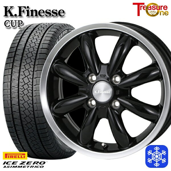 スタッドレスタイヤホイール4本セット 185/60R15 ヤリス ヴィッツ 2022〜2023年製 ピレリ アイスゼロアシンメトリコ トレジャーワン ケイフィネス CUP ブラックリムポリッシュ 15インチ 6.0J 4H100 +42