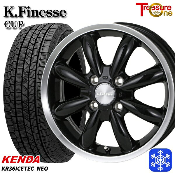 スタッドレス早割対象★165/55R14 モコ ルークス 2025年製 ケンダ アイステックネオ KR36 トレジャーワン ケイフィネス CUP ブラックリムポリッシュ 14インチ 4.5J 4H100