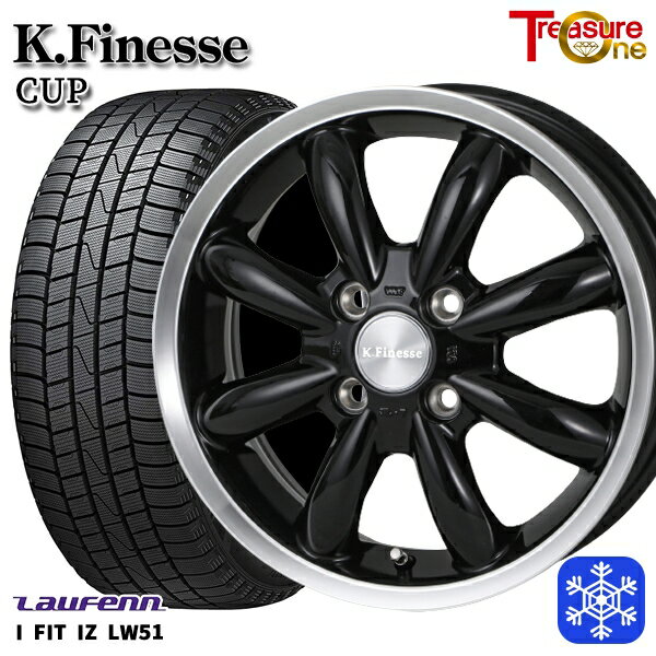 スタッドレスタイヤホイール4本セット 185/55R15 ノート マーチ デミオ 2022年製 ラウフェン LW51 トレジャーワン ケイフィネス CUP ブラックリムポリッシュ 15インチ 6.0J 4H100 +42