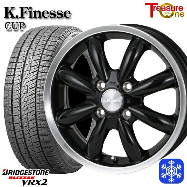 スタッドレスタイヤホイール4本セット 155/65R14 N-BOX タント 2023〜2024年製 ブリヂストン ブリザック VRX2 トレジャーワン ケイフィネス CUP ブラックリムポリッシュ 14インチ 4.5J 4H100