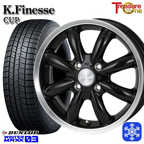 スタッドレスタイヤホイール4本セット 165/55R15 N-BOX タント 2023〜2024年製 ダンロップ ウィンターマックス WM03 トレジャーワン ケイフィネス CUP ブラックリムポリッシュ 15インチ 4.5J 4H100