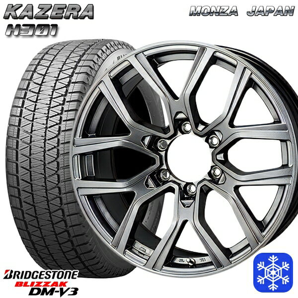 【取付対象】265/70R17 プラド ハイラックス 2022〜2023年製 ブリヂストン ブリザック DM-V3 MONZA カゼラ H301 ブラックシルバー 17インチ 8.0J 6穴 139.7 スタッドレスタイヤホイール4本セット 送料無料