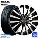 【取付対象】225/55R17 ベンツ Cクラス オールテレイン C206用 2022年製 トーヨー ガリット ギズ MAK KRONE ブラックミラー 17インチ 7.5J 5H112 +45 スタッドレスタイヤホイール4本セット 送料無料