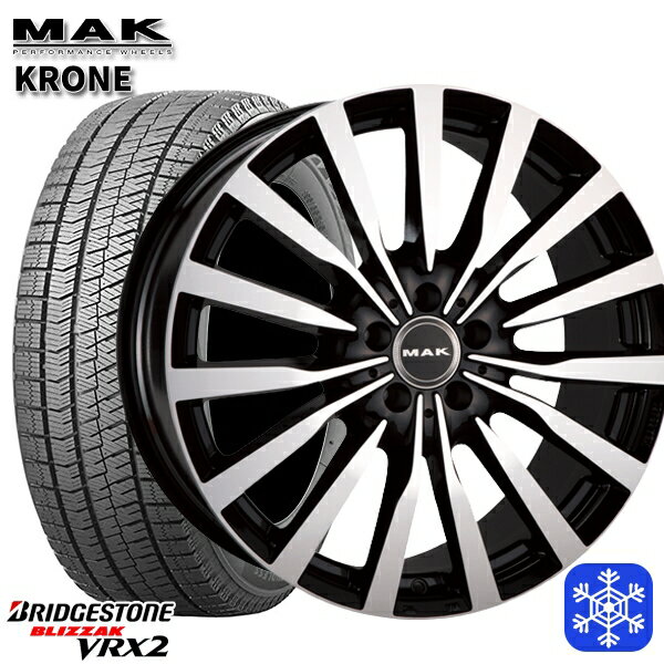 【取付対象】205/55R17 ベンツ Aクラス W177用 2021〜2022年製 ブリヂストン ブリザック VRX2 MAK KRONE ブラックミラー 17インチ 7.5J 5H112 +48 スタッドレスタイヤホイール4本セット 送料無料