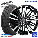 スタッドレスタイヤホイール4本セット 225/50R17 アテンザスポーツ エスティマ 2024〜2025年製 トーヨー オブザーブ ギズ3 KYOHO スマック クレスト 17インチ 7.0J 5H114.3