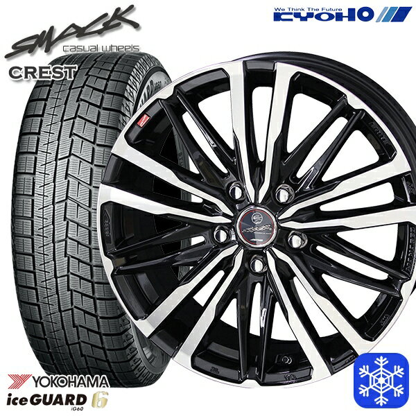 スタッドレスタイヤホイール4本セット 225/60R17 アルファード ヴェルファイア 2021〜2023年製 ヨコハマ アイスガード IG60 KYOHO スマック クレスト 17インチ 7.0J 5H114.3