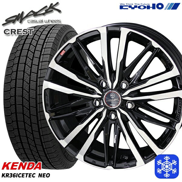 【取付対象】235/55R18 RAV4 NX 2021～2022年製 ケンダ アイステックネオ KR36 KYOHO スマック クレスト 18インチ 7.0J 5H114.3 スタッドレスタイヤホイール4本セット