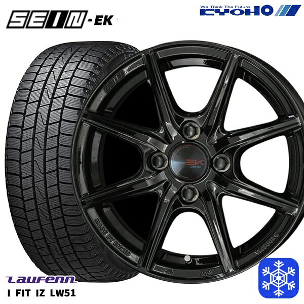 スタッドレスタイヤホイール4本セット 165/70R14 デミオ アクア スペイド 2021〜2022年製 ラウフェン I FIT IZ LW51 KYOHO ザイン SEINEK [フローフォーミング製法] ブラック 14インチ 5.5J 4H100