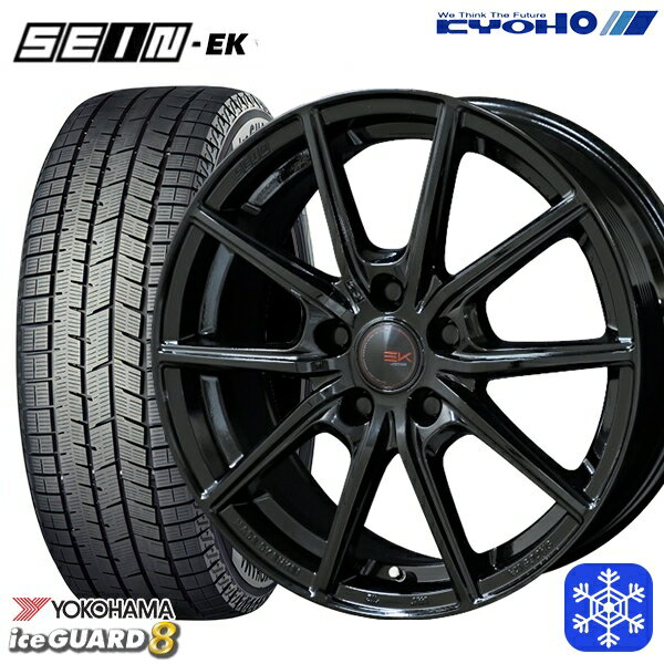 スタッドレスタイヤホイール4本セット 205/55R17 ノア ヴォクシー 2025年製 ヨコハマ アイスガード8 IG80 KYOHO ザイン SEIN EK [フローフォーミング製法] ブラック 17インチ 7.0J 5H114.3