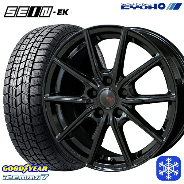 スタッドレスタイヤホイール4本セット 225/55R17 アテンザ スカイライン 2023〜2024年製 グッドイヤー アイスナビ7 KYOHO ザイン SEIN EK [フローフォーミング製法] ブラック 17インチ 7.0J 5H114.3