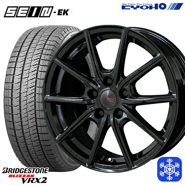 スタッドレスタイヤホイール4本セット 215/50R17 マツダ3 セレナ 2023〜2024年製 ブリヂストン ブリザック VRX2 KYOHO ザイン SEIN EK [フローフォーミング製法] ブラック 17インチ 7.0J 5H114.3