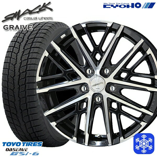 スタッドレスタイヤホイール4本セット 225/55R18 デリカD5 エクストレイル 2022〜2023年製 トーヨー オブザーブ GSi-6 KYOHO スマック グレイヴ 18インチ 7.5J 5H114.3