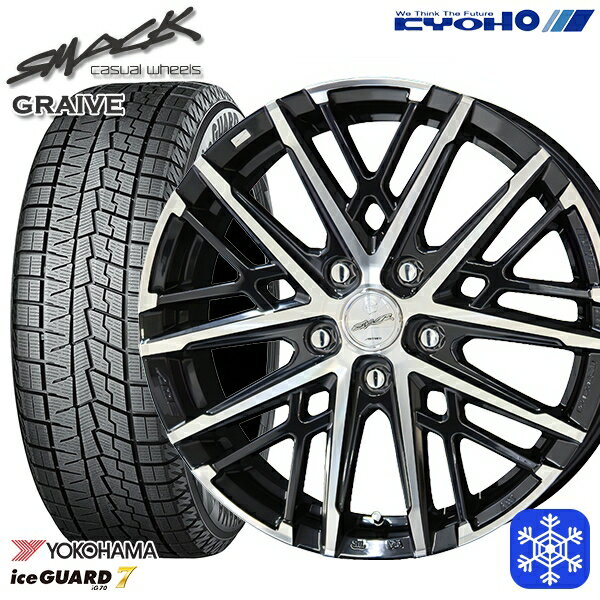 【取付対象】185/65R15 アリオン プリウス（20/30） 2021～2022年製 ヨコハマ アイスガード IG70 KYOHO スマック グレイヴ 15インチ 6.0J 5H100 スタッドレスタイヤホイール4本セット