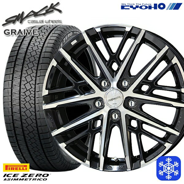 スタッドレスタイヤホイール4本セット 225/45R18 クラウン レヴォーグ 2022〜2023年製 ピレリ アイスゼロアシンメトリコ KYOHO スマック グレイヴ 18インチ7.5J 5H114.3