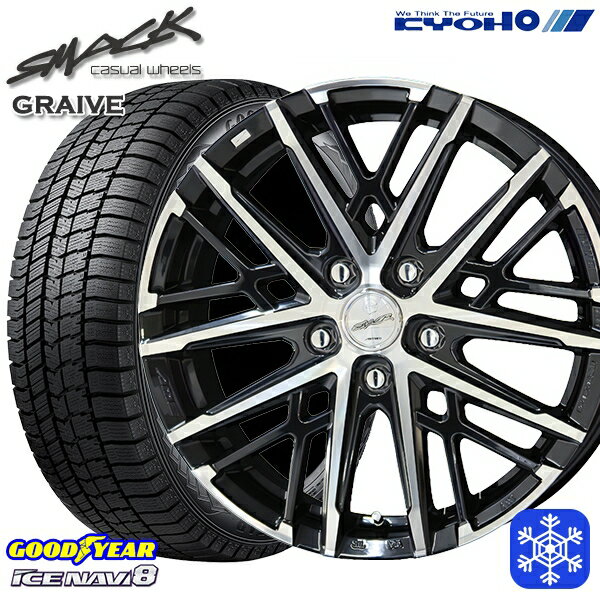 スタッドレスタイヤホイール4本セット 225/55R18 デリカD5 エクストレイル 2022〜2023年製 グッドイヤー アイスナビ8 KYOHO スマック グレイヴ 18インチ 7.5J 5H114.3