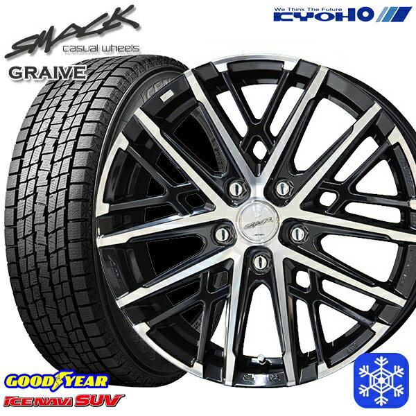 スタッドレスタイヤホイール4本セット 215/50R18 ヤリスクロス ジューク 2024〜2025年製 グッドイヤー アイスナビSUV KYOHO スマック グレイヴ 18インチ 7.5J 5H114.3