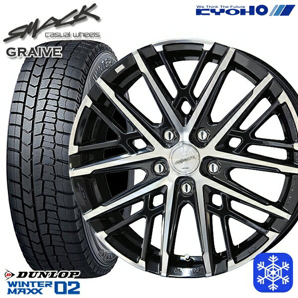 スタッドレスタイヤホイール4本セット 215/55R17 94T フォレスター レガシィ 2023年製 ダンロップ ウィンターマックス WM02 ■ KYOHO スマック グレイヴ 17インチ 7.0J 5H100