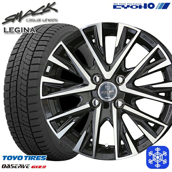 スタッドレスタイヤホイール4本セット 145/80R13 モコ タント ミラ ムーヴ 2023〜2024年製 トーヨー オブザーブ ギズ2 KYOHO スマック レジーナ 13インチ 4.0J 4H100
