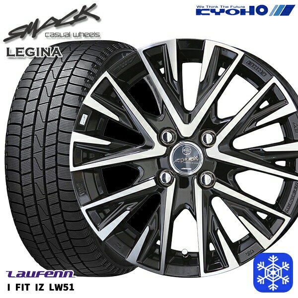 スタッドレスタイヤホイール4本セット 185/55R15 ノート マーチ デミオ 2022年製 ラウフェン LW51 KYOHO スマック レジーナ 15インチ 5.5J 4H100