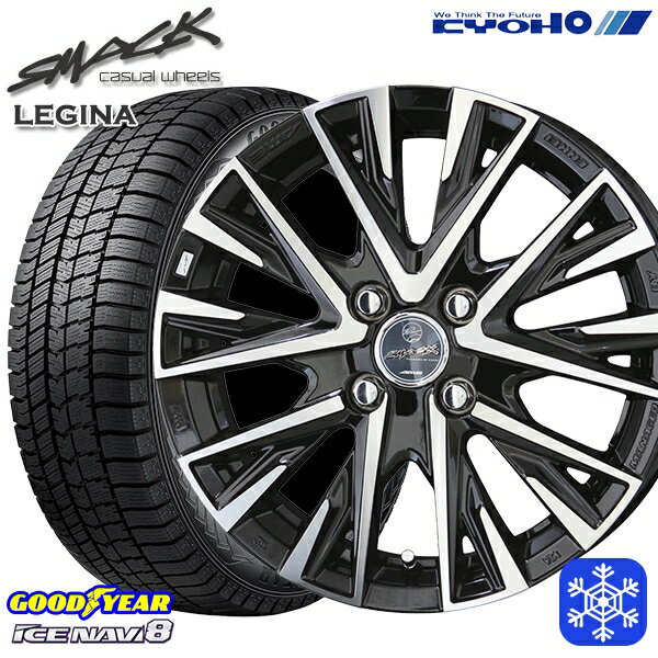 スタッドレスタイヤホイール4本セット 155/65R13 モコ ルークス 2022〜2023年製 グッドイヤー アイスナビ8 KYOHO スマック レジーナ 13インチ 4.0J 4H100