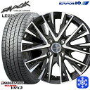 ۥ²㤨֡ڼоݡ155/65R13 ⥳ 롼 20222023ǯ ֥¥ȥ ֥ꥶå VRX3 KYOHO ޥå 쥸 13 4.0J 4 100 åɥ쥹ۥ4ܥå ̵פβǤʤ90,500ߤˤʤޤ