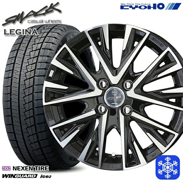 【取付対象】165/55R14 モコ ルークス 2023年製 ネクセン WINGUARD ice2 KYOHO スマック レジーナ 14インチ 4.5J 4穴 100 スタッドレスタイヤホイール4本セット 送料無料