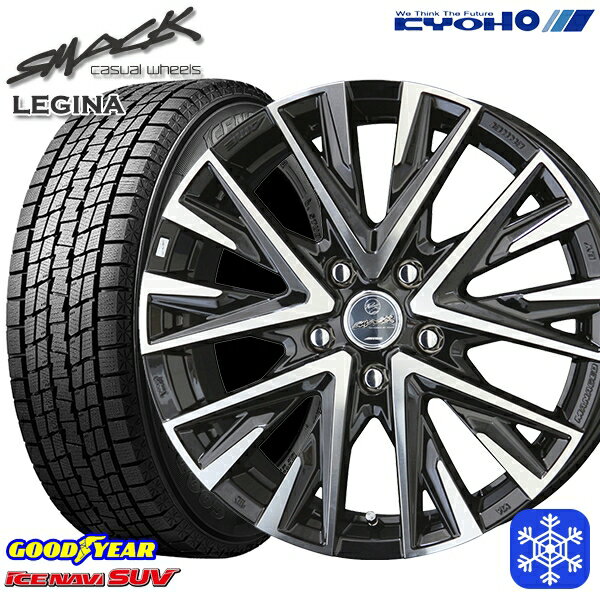 スタッドレスタイヤホイール4本セット 235/60R18 レクサスRX 2022〜2023年製 グッドイヤー アイスナビSUV KYOHO スマック レジーナ 18インチ 7.5J 5H114.3