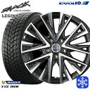 スタッドレスタイヤホイール4本セット 205/50R17 エスクァイア ステップワゴン 2024〜2025年製 ミシュラン エックスアイススノー KYOHO スマック レジーナ 17インチ 7.0J 5H114.3