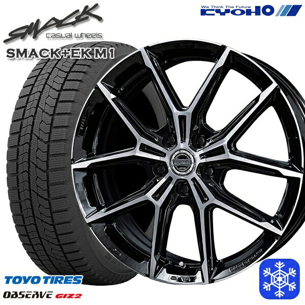 スタッドレスタイヤホイール4本セット 195/65R15 30/50プリウス インプレッサ 數(shù)量限定 2021?2022年制 トーヨー オブザーブ ギズ2 KYOHO スマック +EK M1 15インチ 6.0J 5H100